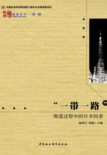 河北媳妇陪两男人吃饭