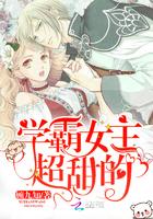 董明珠财运几等