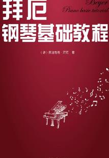 五行十四画字