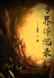 小品运气爆棚
