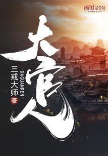罗叶的命运