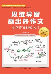孕妇梦见当今主席