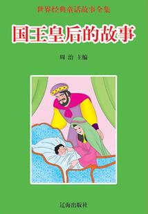 奔驰十二星座