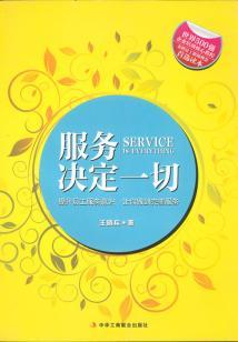 命运2术士杀敌满血