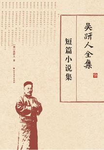 属相丛林虎