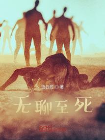 十二星座小说的主角是谁