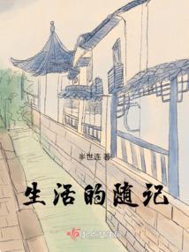 云南属马女未婚