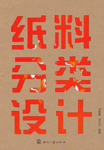 黄历开运颜色