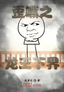 孕妇梦见明星吃枇杷