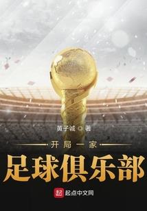 啃到骨头叫汪汪猜生肖