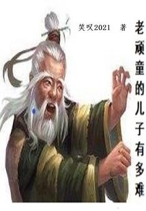 属蛇的韩姑娘
