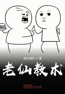 属兔人遇虎年不顺