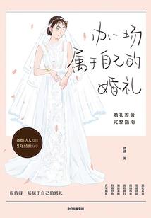 双鱼女1月复合运势如何