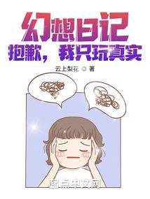 孕妇梦见捡鸭