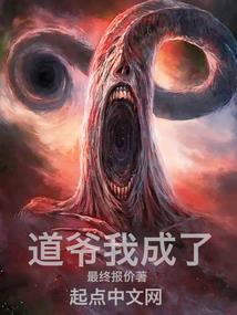我属龙开局解散龙珠