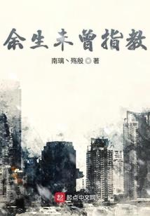 79年出生的人在2O19年的运程