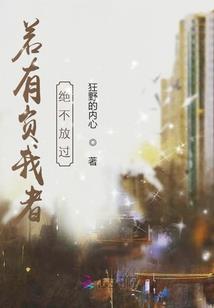 运气满点小说推荐完结