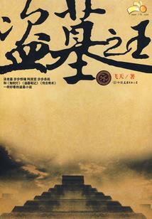 属马水命床头朝向