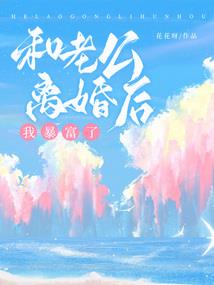百香果农历几月开花