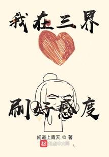 我属鼠男朋友属羊