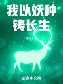 14周天蝎座运势查询