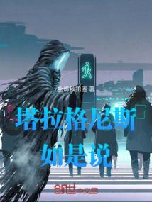 湖北仙山风水视频讲解