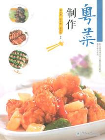 暗黑狼命运