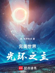 老黄历右眼皮跳动