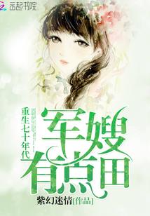 生肖属水的鼠