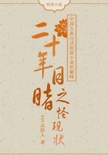大圣山下指什么生肖