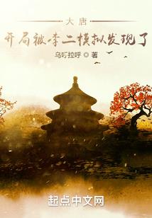 不一样的命运之夜