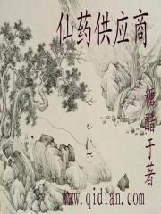 钱龙生肖配对