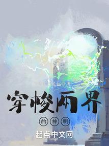 翻身命运咒