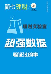 彩票双色运气