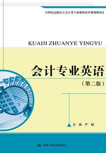 山水牌与属相