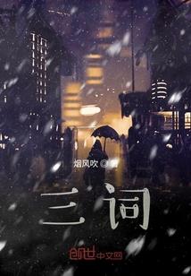 1997年属羊命