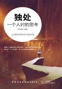 哪个星座克制摩羯女性