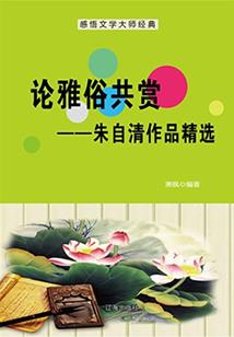 生肖属猴羊小孩属什么好