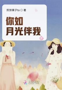 11.8属鼠今日运势