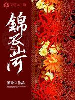 圆头女人的命运