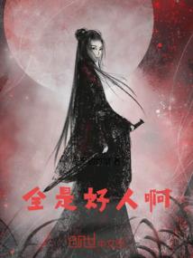 等男人主动联系