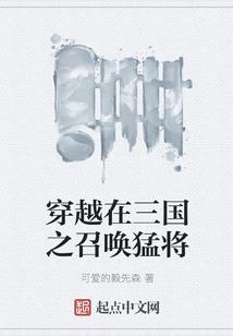 十个阳历节