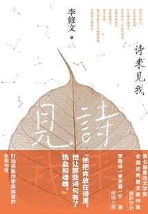 朱元璋先天运势