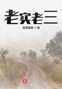 属猪的明星.