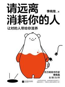 十二星座学校的身份