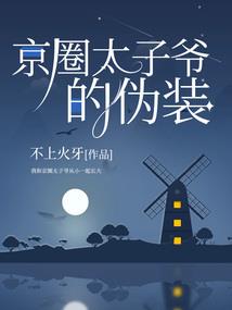 属猴的2004今年多大