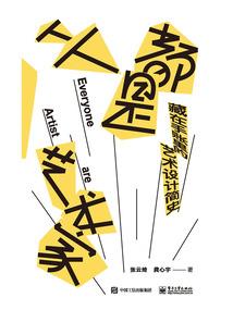 男人出轨还爱老婆吗