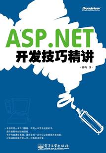 运气好娶你