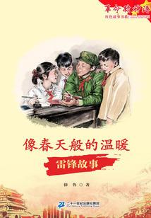 七二年八月十四运气