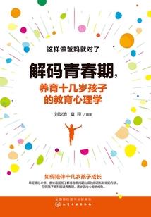 梦到日本的